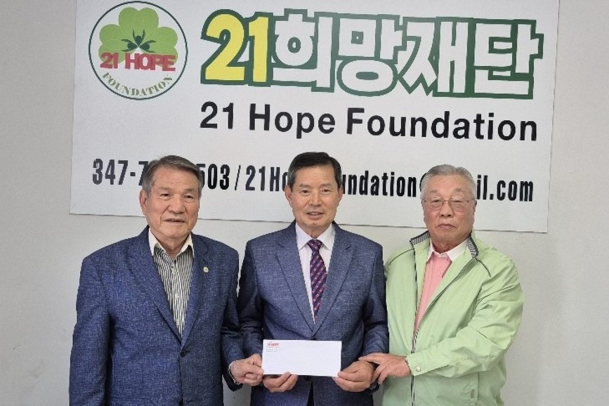 05-13-25-뉴욕한인회후원