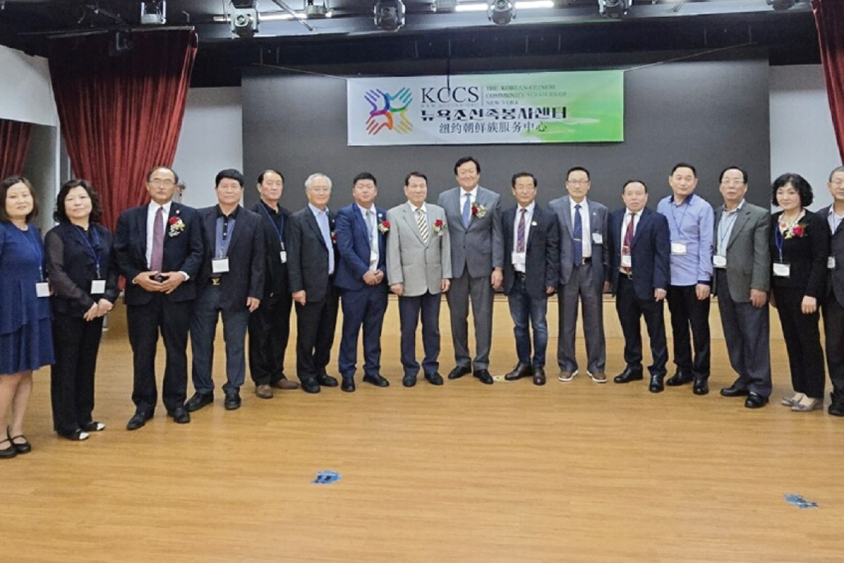 09-29-24조선족봉사센터출범식