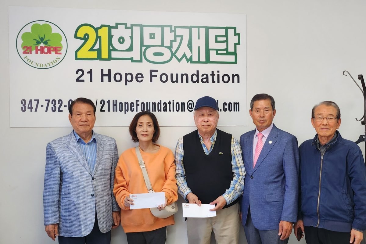 10-30-2024 지원금전달