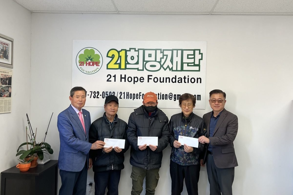 11-13-2024 지원금전달