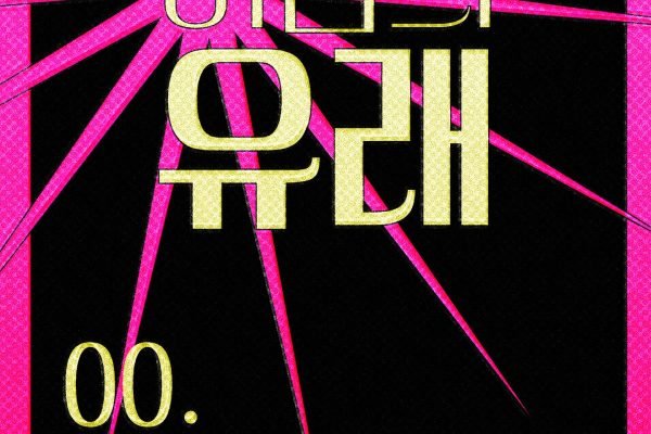 619822108_18092530331479553_6347724009956883010_n