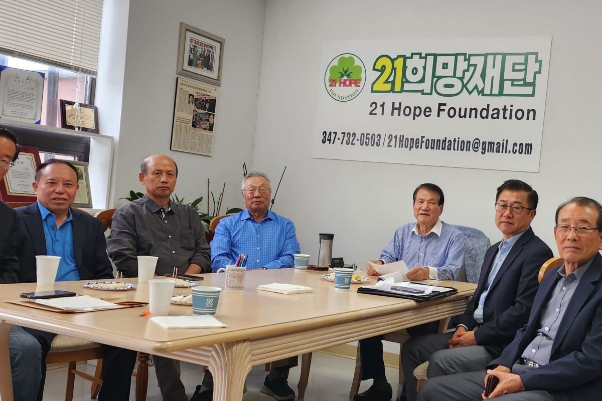 조선족방문(9-18-24